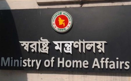 স্বরাষ্ট্র মন্ত্রণালয়ের ১৫ নির্দেশনা