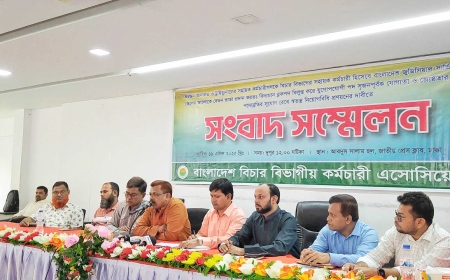 **দুই দফা দাবি না মানলে বিচার বিভাগীয় কর্মচারীদের কর্মবিরতির হুঁশিয়ারী**