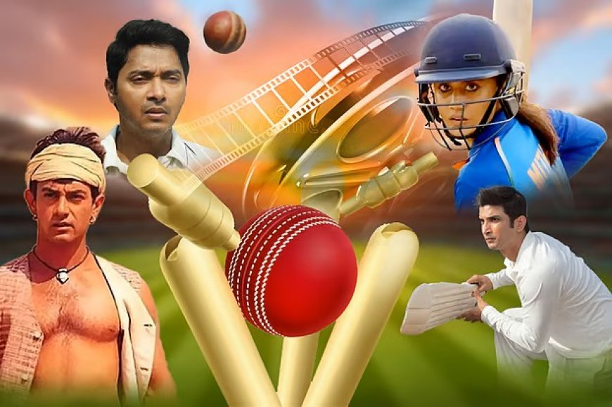 ক্রিকেট নিয়ে সিনেমা, হিট নাকি ফ্লপ
