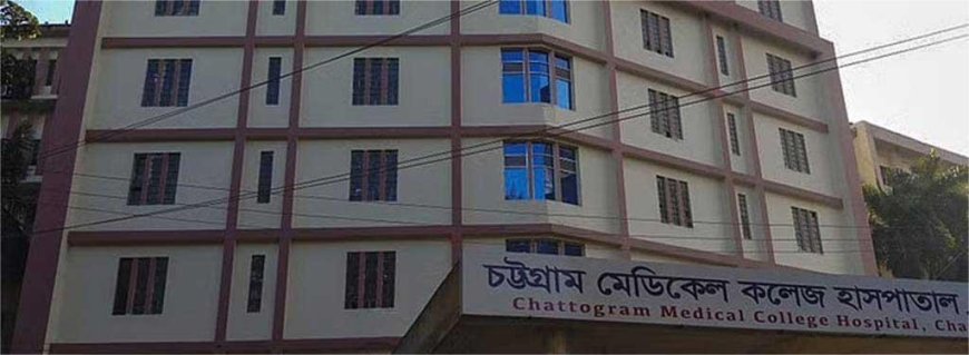 চট্টগ্রামে পেট্রোল বোমায় আহত ২ নারী: কারণ খতিয়ে দেখছে পুলিশ