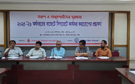সিগারেটের দাম বাড়ানোর প্রস্তাব তরুণ চিকিৎসকদের