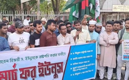 ড. ইউনূসকে রাষ্ট্রপতি করার দাবিতে শাহবাগে ‘মার্চ ফর ইউনূস’