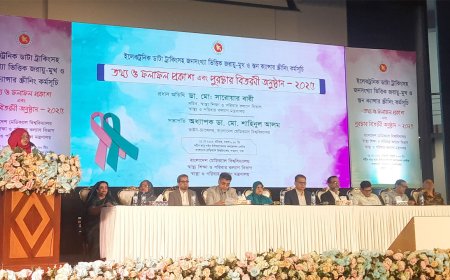 স্বাস্থ্য শিক্ষা সচিব দেশের ৩০ লাখ নারী আসবে এইচপিভি স্ক্রিনিংয়ের আওতায়