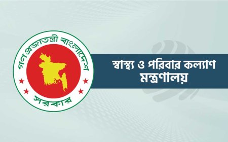 স্বাস্থ্য মন্ত্রণালয়ের বিবৃতি চক্ষু হাসপাতালে অচলাবস্থার জন্য ‘নিরাপত্তাহীনতা’ দায়ী