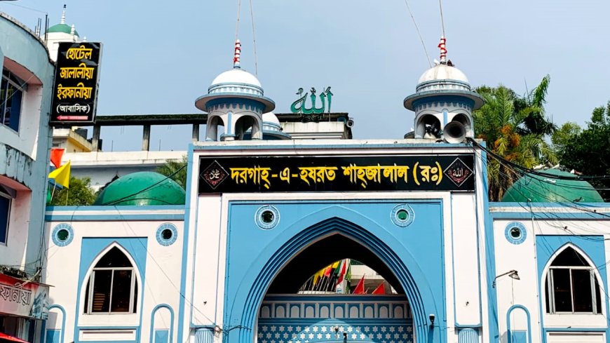 ইসলামের দূত হয়ে সিলেটে আগমন, বদলে দিলেন ইতিহাস”