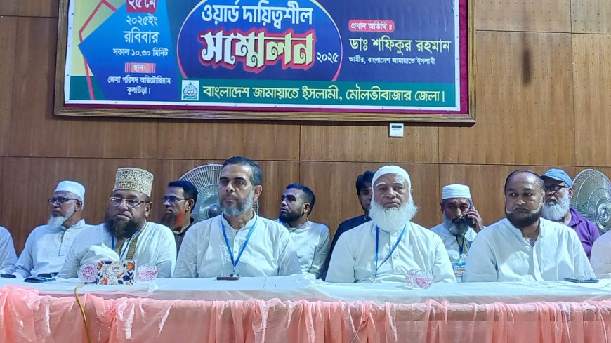 ডা. শফিকুর রহমান  জামায়াত ক্ষমতায় গেলে দেশ থেকে দুর্নীতি উৎখাত করবে