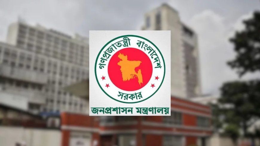 অবসরপ্রাপ্ত পদোন্নতি বঞ্চিত ক্যাডার কর্মকর্তাদের জন্য সুখবর