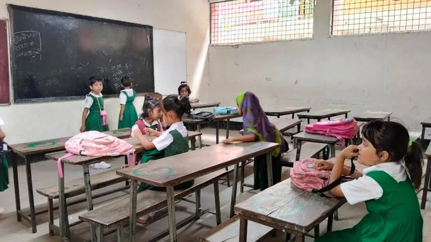 কেরানীগঞ্জে প্রাথমিক শিক্ষকদের কর্মবিরতিতে, পাঠদান বন্ধ