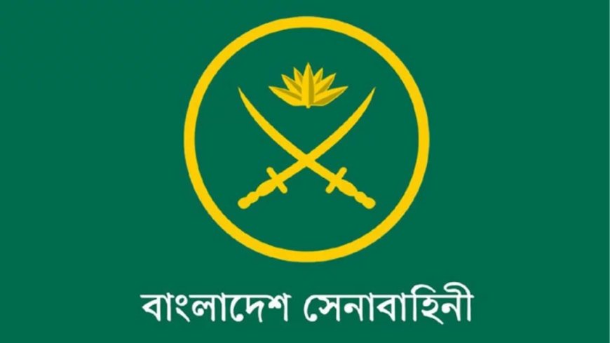 কোরবানির বর্জ্য ব্যবস্থাপনা ও ডেঙ্গু মশা নিয়ন্ত্রণে সম্পৃক্ত হবার পরিকল্পনা নেই: সেনাবাহিনী
