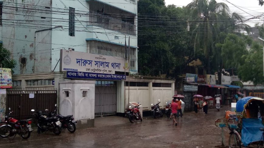 দারুস সালাম এলাকায় গণপিটুনিতে দু’জনের মৃত্যু