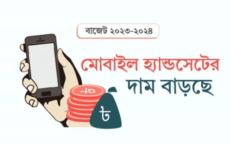 দাম বাড়ছে দেশে উৎপাদিত মোবাইল ফোনের