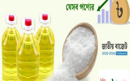 কমছে চিনি-সয়াবিন তেলের দাম