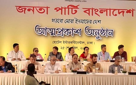 হাতি প্রতীকে নিবন্ধন চায় জনতা পার্টি বাংলাদেশ