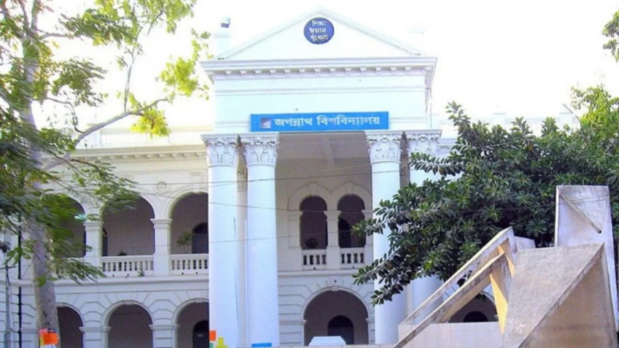 জবি শিক্ষকদের প্রোফাইল হালনাগাদের দাবি হিউম্যান রাইটস সোসাইটির