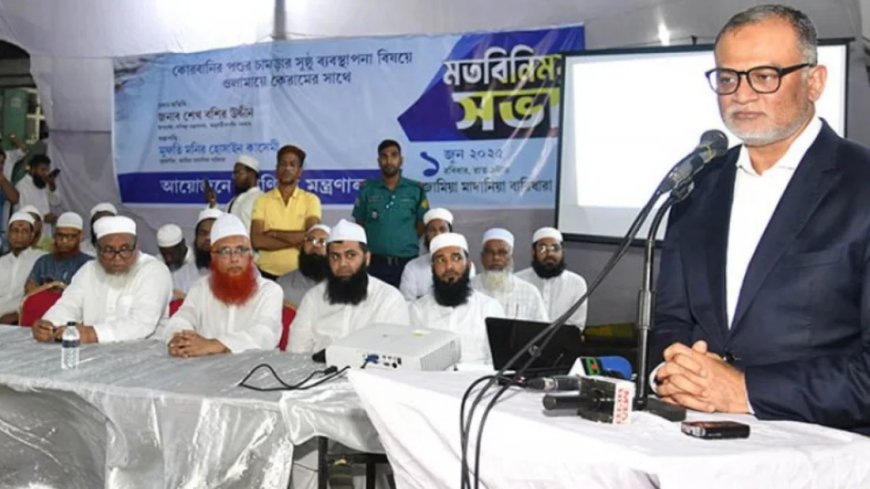 চীনের সঙ্গে আমরা কাঁচা চামড়া নিয়ে কথা বলেছি: বাণিজ্য উপদেষ্টা