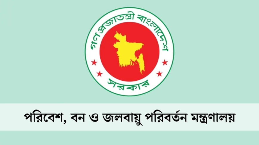 জাতীয় পরিবেশ পদক পাচ্ছেন ৬ ব্যক্তি ও প্রতিষ্ঠান