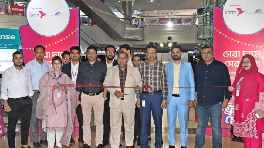 যমুনা ফিউচার পার্কে শুরু হলো ‘ফ্রিজের মেলা’