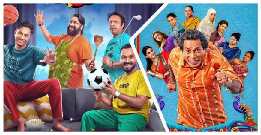 কোরবানি ঈদেও জমজমাট দেশীয় ওটিটি