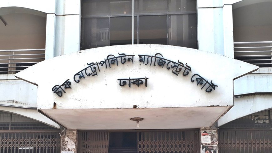 ভল্ট ভেঙে ১৫ লাখ টাকা চুরি : নাইটগার্ডের দুই সহযোগী রিমান্ডে
