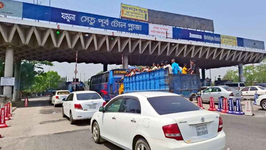 যমুনা সেতুতে এক দিনে তিন কোটি ২৮ লাখ টাকা টোল আদায়