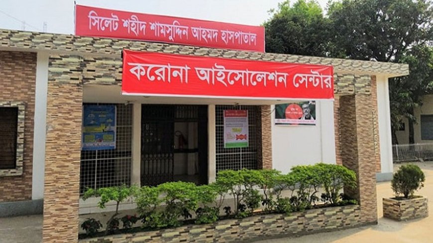 সিলেটে করোনায় আক্রান্ত ২, একজন আইসিইউতে