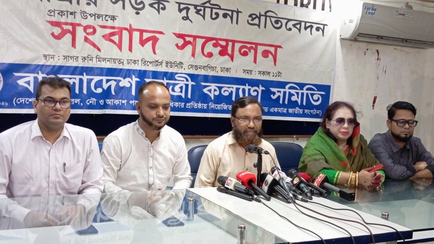 এবার সড়ক দুর্ঘটনা বেড়েছে ২২.৬৫ শতাংশ