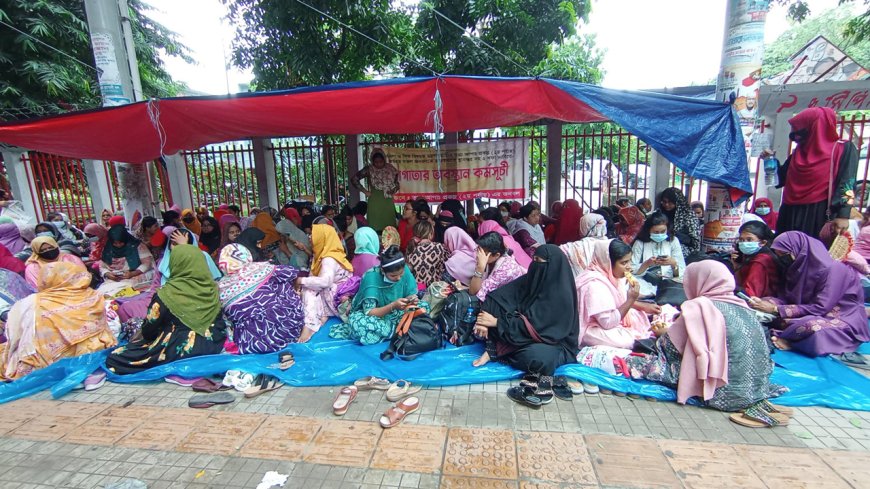 তথ্য আপাদের অবস্থানে শ্রম সংস্কার কমিশন প্রধান ও শ্রমিক নেতাদের সংহতি