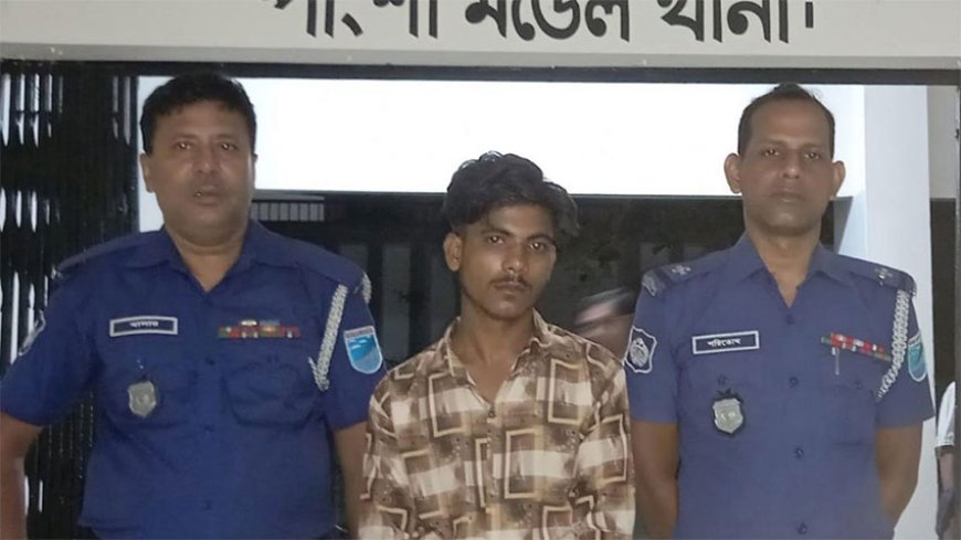 রাজবাড়ী‌তে ২ শিক্ষার্থীকে ‘ধর্ষণ’: অপর আসা‌মি গ্রেপ্তার