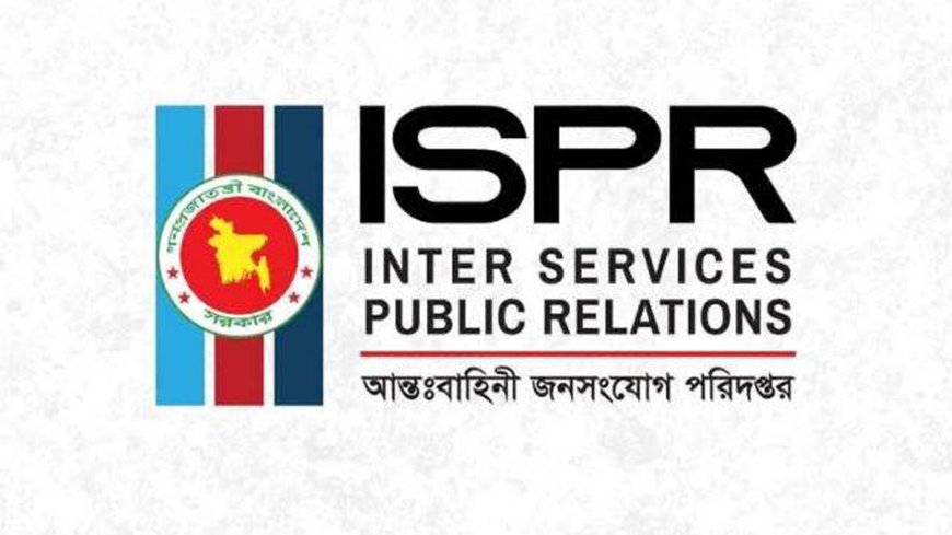 নির্বাচন উপলক্ষে এখনও নেই কোনো আনুষ্ঠানিক নির্দেশনা: সেনাবাহিনী