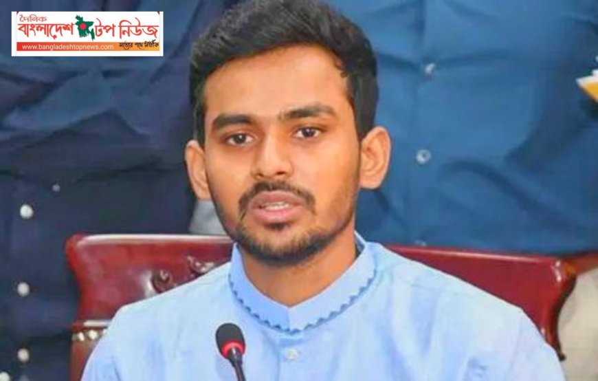 নগর ভবন দখল ইস্যুতে ইশরাকের হুঁশিয়ারির জবাবে আসিফ মাহমুদের ছয়টি প্রশ্ন