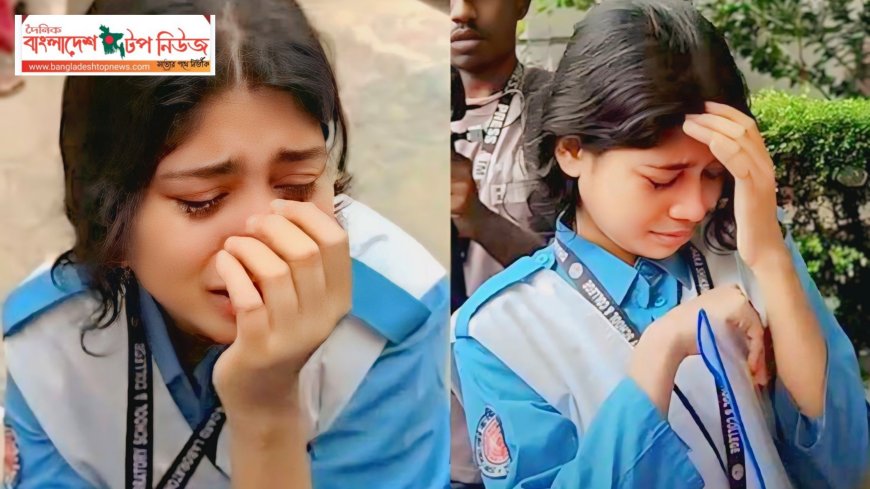 মায়ের অসুস্থতায় প্রথম দিনের পরীক্ষা দিতে পারেননি আনিসা, দ্বিতীয় পত্রে অংশ নিচ্ছেন রবিবার।