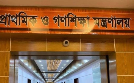 ৪৫ প্রধান শিক্ষককে দশম গ্রেড দিতে মন্ত্রণালয়ের নির্দেশ