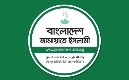 জুলাই শহীদদের স্মরণে শুক্রবার জাতীয় সেমিনার করবে জামায়াত
