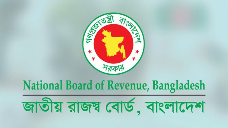 এনবিআরের আরও পাঁচ কর্মকর্তার দুর্নীতি খতিয়ে দেখবে দুদক