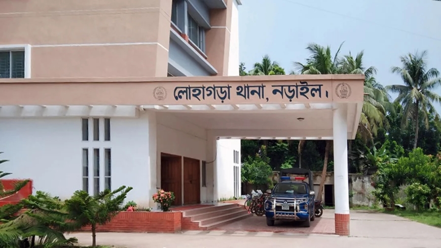লোহাগড়ায় ঘুষ কেলেঙ্কারির অভিযোগে এএসআই ইলিয়াস ক্লোজড
