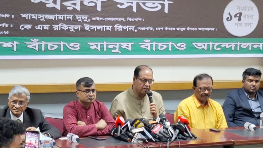 যারা পিআর চায়, তারা আওয়ামী লীগকে ফেরাতে চায়: দুদু