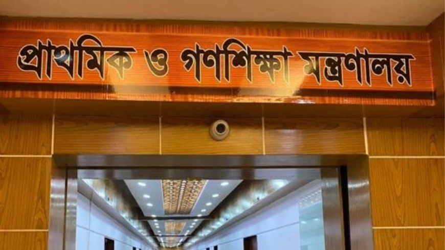 ৪৫ প্রধান শিক্ষককে দশম গ্রেড দিতে মন্ত্রণালয়ের নির্দেশ