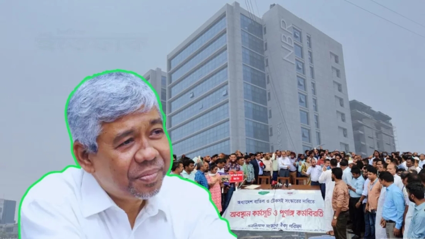 অবশেষে এনবিআর চেয়ারম্যানের কাছে ক্ষমা চাইলেন ২ শতাধিক আন্দোলনকারী