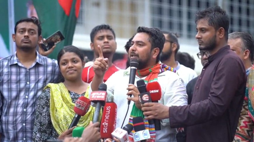 গোলামি নয়, আজাদি চাই আমরা : নাহিদ ইসলাম