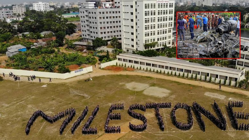 মাইলস্টোন কলেজে ২৭ জুলাই থেকে সীমিত পরিসরে ক্লাস শুরু