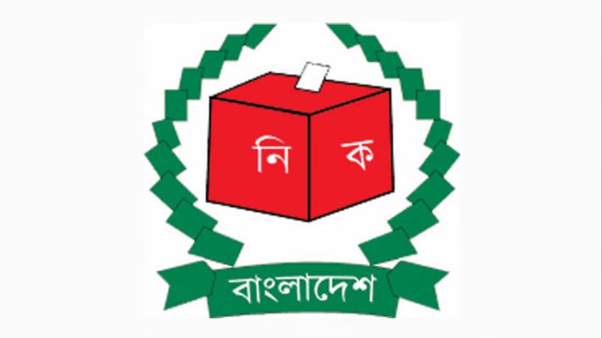 ১০ আগস্ট খসড়া, ৩১ আগস্ট চূড়ান্ত ভোটার তালিকা প্রকাশ করবে ইসি