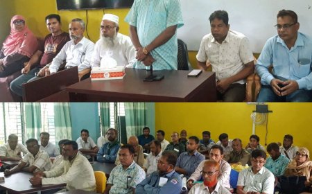 শিক্ষক লাঞ্চিতের ঘটনায় প্রতিবাদ সভা অনুষ্ঠিত