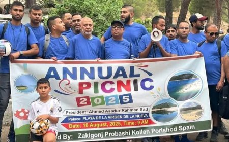 মাদ্রিদে জকিগঞ্জ প্রবাসী কল্যাণ সমিতির বর্ণাঢ্য বনভোজন অনুষ্ঠিত।
