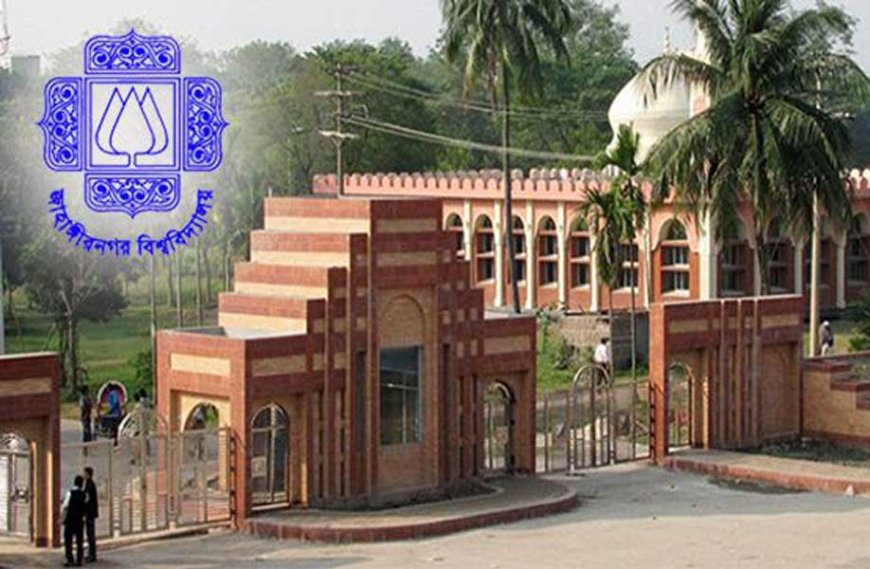 নির্মানাধীন ভবন থেকে পড়ে জীবন গেলো শ্রমিকের