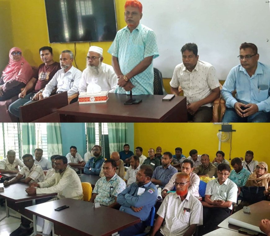 শিক্ষক লাঞ্চিতের ঘটনায় প্রতিবাদ সভা অনুষ্ঠিত