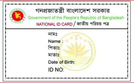 ১৬ বছরেই মিলবে জাতীয় পরিচয়পত্র