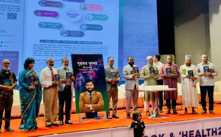 সুস্থতার মূলমন্ত্র ও হেলথ২৪ পোর্টালের উদ্বোধন  ‘সুস্থ জীবন-যাপনে কর্মক্ষমতা ও আয়ুষ্কাল বাড়ে’