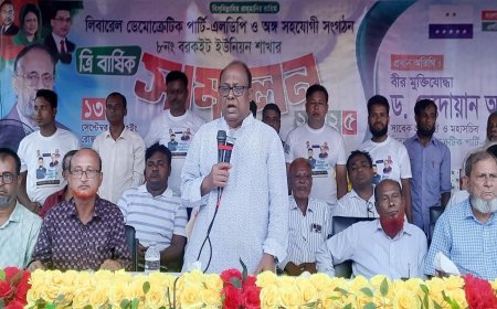 “ছাত্র সংসদ নির্বাচন আর বাস্তব রাজনীতি এক নয়, মন্তব্য এলডিপি মহাসচিবের”