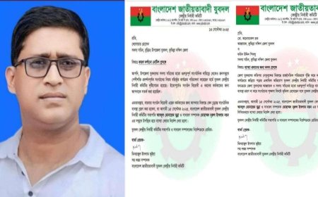 “সেই যুবদল নেতাকে ফের শোকজ, জেলা কমিটিকে তলব”