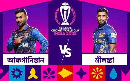 “শ্রীলঙ্কা জিতলে বাংলাদেশ সুপার ফোরে: আফগানিস্তান বনাম শ্রীলঙ্কার আজকের মহাযুদ্ধ”